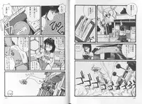 [Katase Shou] SOME TIME