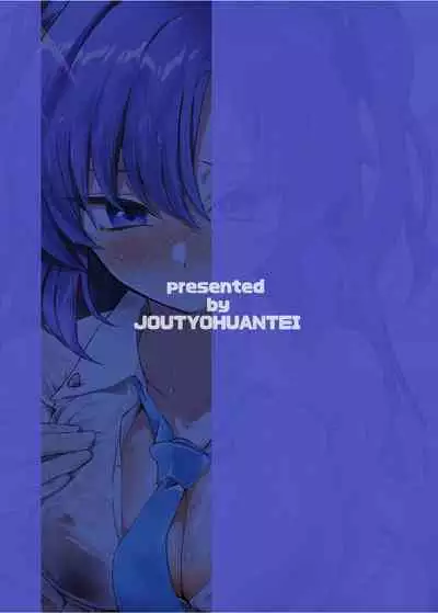 Bishonure Yuuka to Asedaku Ecchi | Sweaty sex with Yuuka