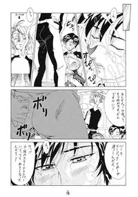 (Puniket 11) [Tsurikichi Doumei (Shiomi Yuusuke)] Mesukitanabi Yuujo (Various)