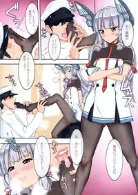 (C91) [G-Panda (Midou Tsukasa)] Ganki Collection -GanColle- (Kantai Collection -KanColle-)