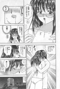 [Umino Luka] Naisho no Zangyou