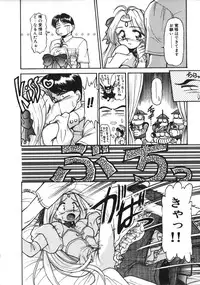 [Mercy Rabbit] Mercy's File (Taiyou Tosho Edition)