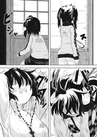 (Reitaisai 10) [Hakkou Kimuti (Hardboiled Yoshiko)] Hatate-san Miraretemasuyo? (Touhou Project)