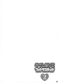 (Reitaisai 13) [HEXIVISION (CPU)] Soushuuhen Love LOVE Fantastica 2 (Touhou Project)