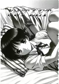 (C67) [VOISIN, DIFFERENT (Various)] OUTLET 20 (School Rumble)