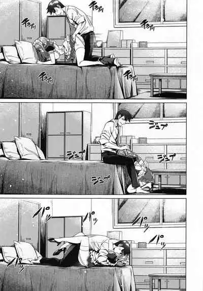 Maid Karen to Gohoushi Shiau Hon | 與女僕加蓮相侍相奉