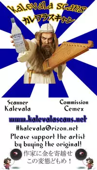 (C90) [Palette Enterprise (Various)] Devil's Nightmare