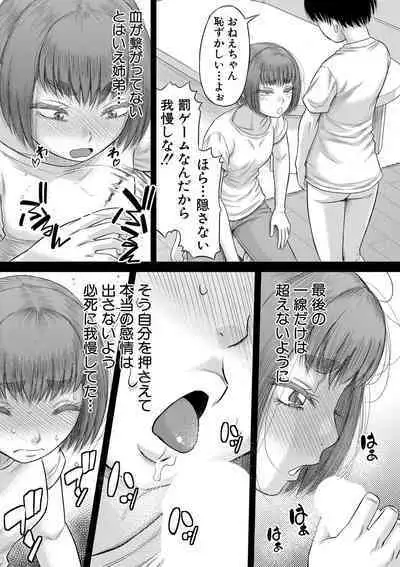 COMIC MILF 2022-06 Vol.66