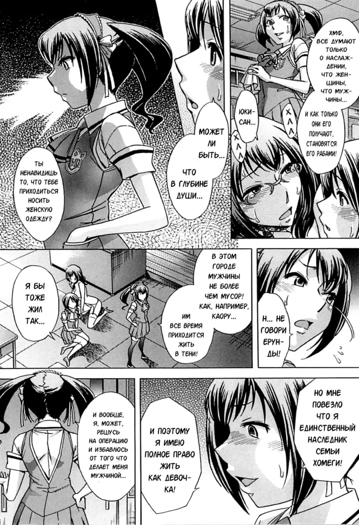 Houkago Tin Time After School Tin Time Ch.1