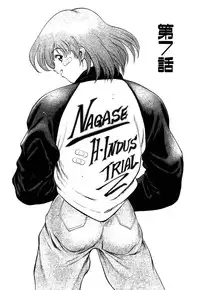 [OKAWARI] Tido Keikaku Mimi