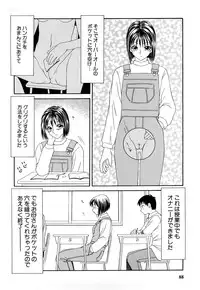 [Ikoma Ippei] Hijoku ~Ikoma Ippei Best Selection~