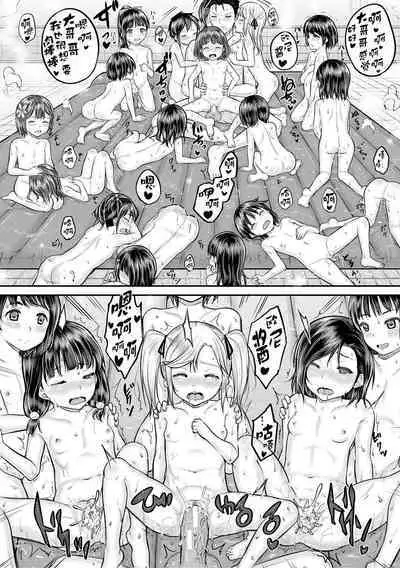 Minna Chicchakute Minna Ecchi | 每个人都很小每个人都很色