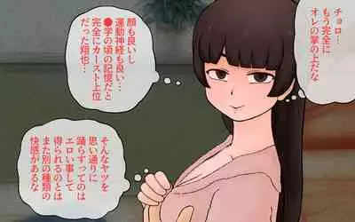 Possession App + Textless