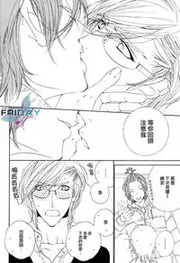 [Ougi Yuzuha] Darling side.H 1~3 [Chinese]