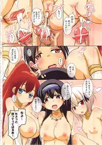 [Narusawa Kei] Toronama Heroines