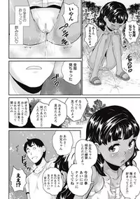 COMIC Masyo 2015-09 [Digital]