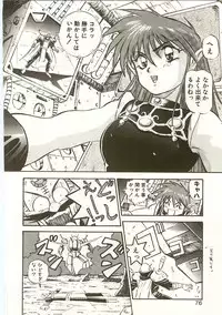 [Nanno Koto] Golden Wolf 2