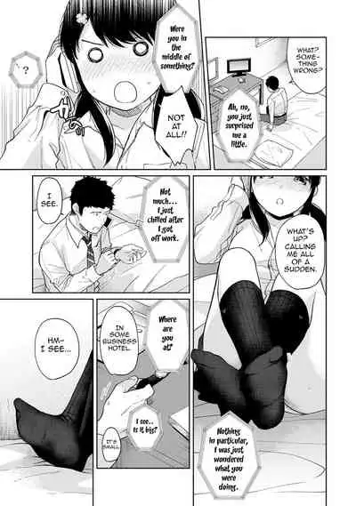1LDK+JK Ikinari Doukyo? Micchaku!? Hatsu Ecchi!!? Ch. 14