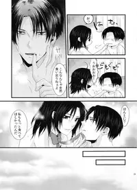 (SPARK9) [Kiseki (Kisaki Noa)] candy holic (Shingeki no Kyojin)