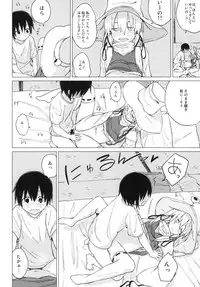 [100yenMoFA (Mirino)] Suwa Shota 01 (Touhou Project) [Digital]