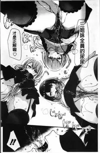 [Oouso] Pet or Slave!! [Chinese]