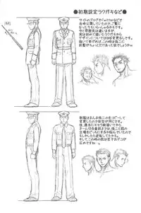 [ez goin' (ez)] Kippered Kip Gotcha