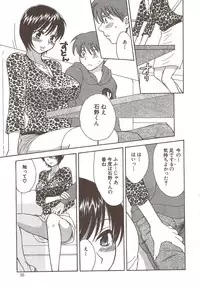 Action Pizazz Special 2009-12