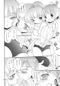 [Hogero Kikaku (Bloomer Hogero)] iXam@s B (THE iDOLM@STER) [Digital]