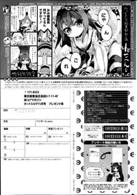 COMIC HOTMiLK 2013-11