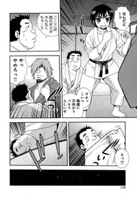 [Shinozaki Rei] Saimin Soukan