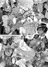 Chou Houki Police Tokkei Z Bunsho