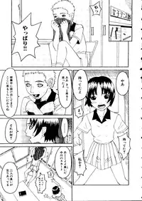 [Anthology] Taiiku no Ojikan (Various)