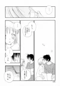 [Inomoto Rikako] Cherry ♥ Pie