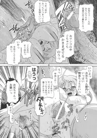 U can finish in my pot 'cause with UR love