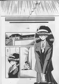 (C47) [Circle Taihei-Tengoku (Horikawa Gorou)] Shitei Ai