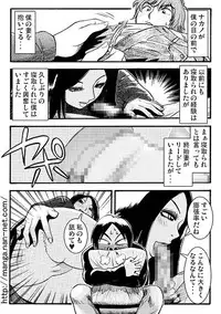 [Ikamatsu] Real Present