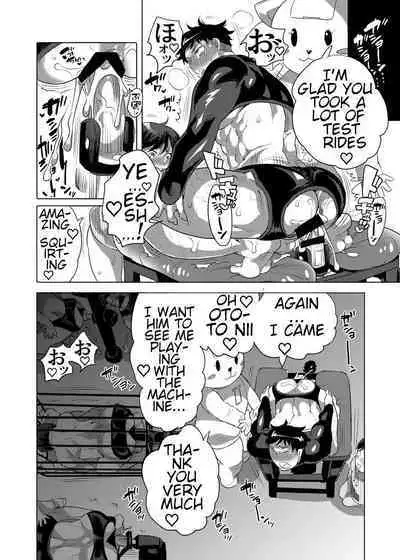 Fucking Machine Park e Youkoso