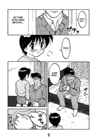 [Ogami Wolf] Night of Asters - Prologue (Shion no Yoru) [ENG] =LWB=