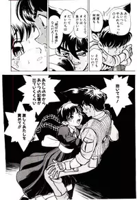 [Kiritachi Noboru] Bouken!! Ouke no Monshou