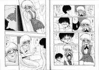 [Miyamoto Rumi] Komusume Da Mono!