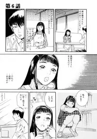 [Tenjiku Rounin] LOST 1