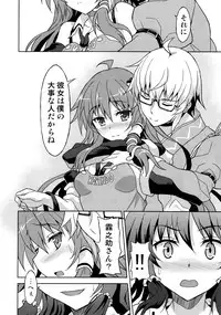 (Mishaguji-sai) [Rasa House (Rasahan)] Alarm Clock (Touhou Project)