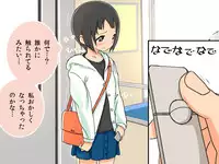 [Kuusou Switch] Kyousei Zecchou Clitoriswitch