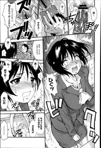 COMIC Saija 2015-07 Vol. 1