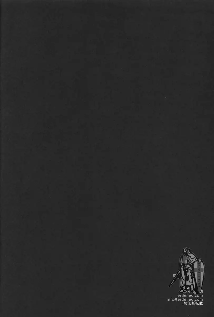 Ajin Shoujo-tan Volume 3