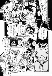 [Denkousekka Gou] Jaru