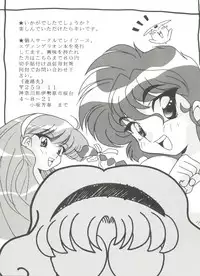 [Anthology] Aniparo Miki 5 (Various)