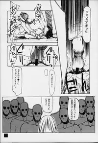 (C59) [Yuuhodou (TekuTeku)] lovers day (Dead or Alive)