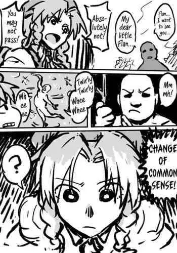 Saimin Joushiki Kaihen Hong Meiling | Change of Common Sense Hypnosis on Hong Meiling