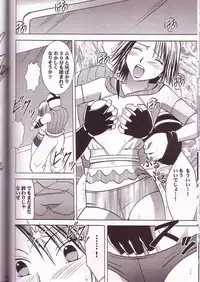 [Crimson Comics (Carmine)] Yuna Rikku Double Hard (Final Fantasy X-2)